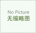 無為稅務審計是做什么的審計內容包括哪些