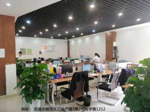 無為商標(biāo)注冊(cè)去哪里辦 商標(biāo)每年要交多少錢 注冊(cè)logo商標(biāo)流程及費(fèi)用