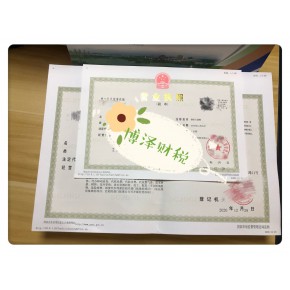蕪湖注銷(xiāo)公司需要什么資料和流程