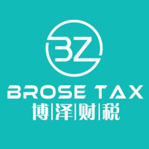 蕪湖企業變更公司名稱流程