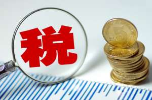 稅務申報時，找不到印花稅填寫界面怎么辦？