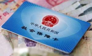 如何選擇專業的社保代繳公司