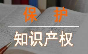 商標轉讓流程有哪些