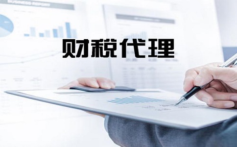 金牛區(qū)廣告公司代理記賬一般多少錢(qián)?