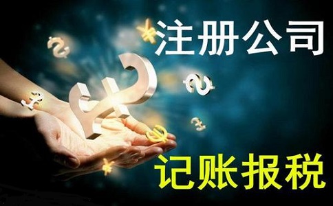 注冊(cè)文化傳媒公司如何他填寫(xiě)經(jīng)營(yíng)范圍?