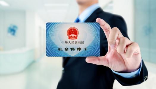 從公司離職后如何處理自己的社保繳納問題？