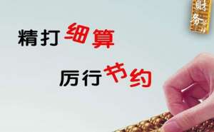 蕪湖代理記賬返稅優惠zhengce有多少
