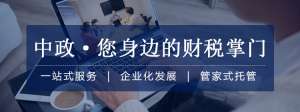 無為中小企業變更注冊地址的風險和影響