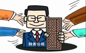 無為初創公司找代理記賬靠譜嗎
