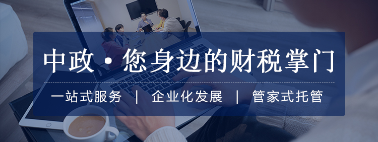 無為中小企業變更注冊地址的風險和影響