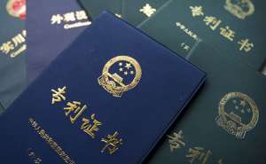 蕪湖繁昌區發明專利申請有什么條件需要準備什么材料