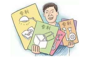 蕪湖繁昌區(qū)專利申請(qǐng)的條件有哪些需要注意什么問(wèn)題