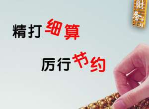 蕪湖繁昌區代理記賬公司都做什么呢