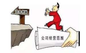 蕪湖繁昌區(qū)公司經營范圍變更如何辦理