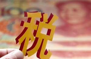 蕪湖繁昌區“稅收洼地”是什么？
