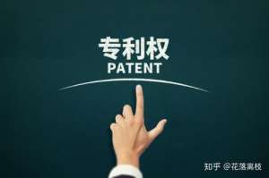 蕪湖繁昌區PCT申請國際專利要花費多久時間