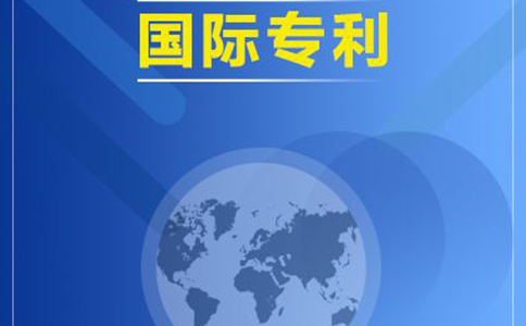 為什么會出現專利申請失敗的情況?