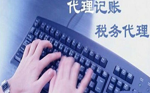 公司會計把賬做錯了怎么辦?