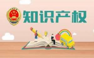 蕪湖繁昌區音樂作品著作權登記流程是什么需要準備哪些材料