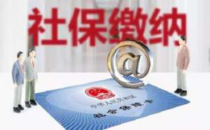蕪湖繁昌區(qū)官宣！這些“社保補(bǔ)繳”傳言都是騙人的！
