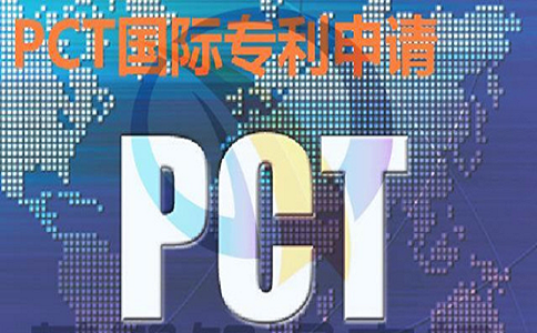 專利申請代辦機構有哪些特點呢?