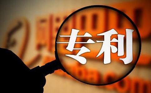 專利申請代辦機構有哪些特點呢?