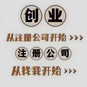 個人申請商標(biāo)注冊的流程是什么,需要多長時間？
