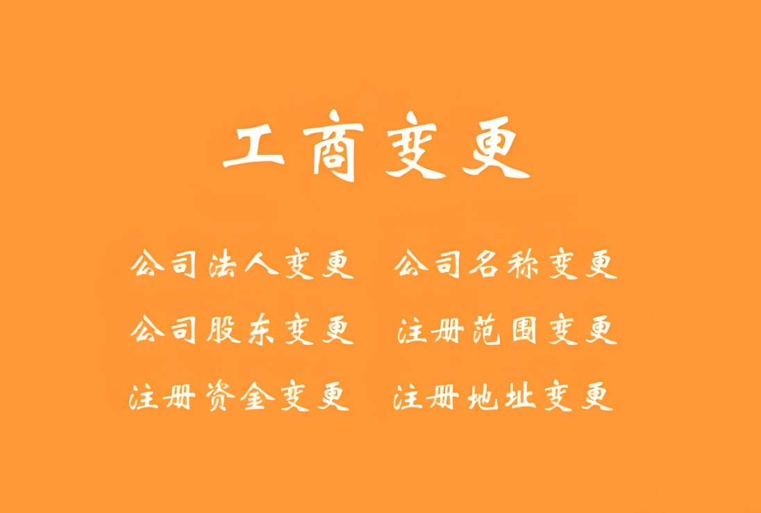 蕪湖專利申請代辦需要準備好哪些資料？