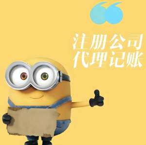 蕪湖注冊公司的注冊資本要如何計算？
