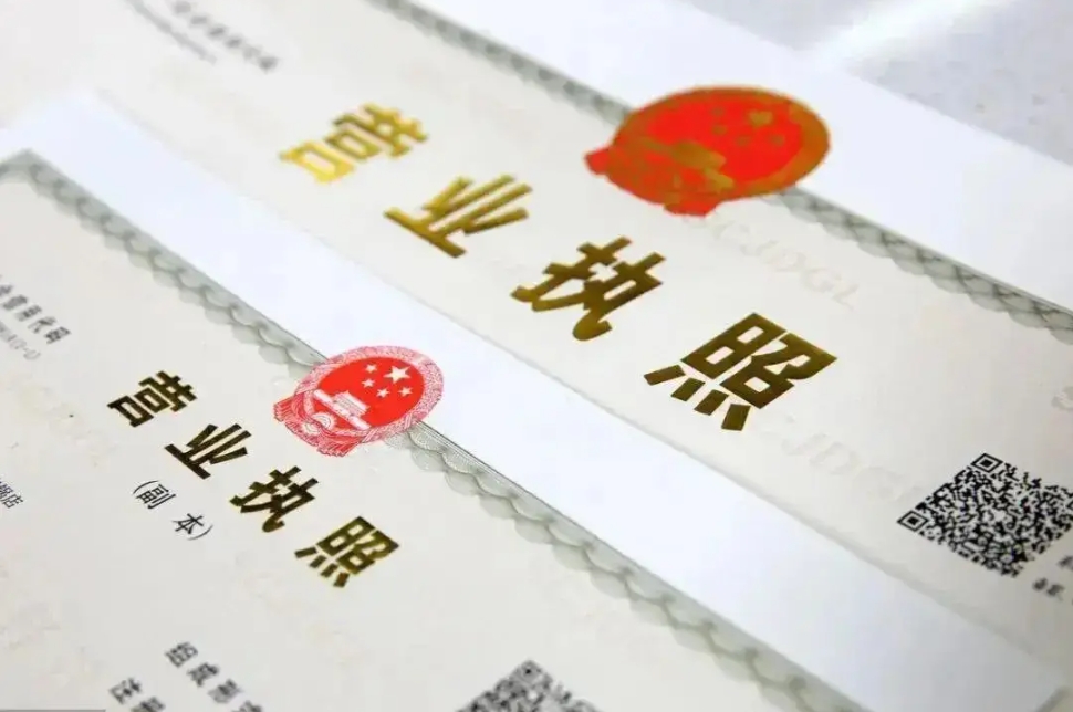 蕪湖個體戶營業執照可以變更嗎