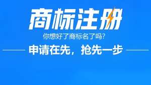 蕪湖工商注冊流程中有哪些細節要注意？