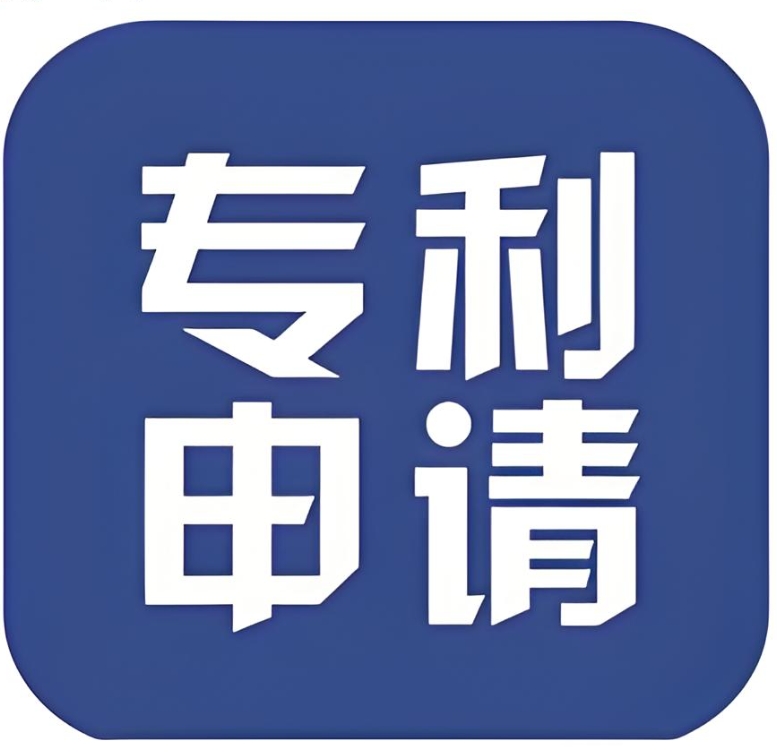 蕪湖的專利保護范圍包含哪些內容