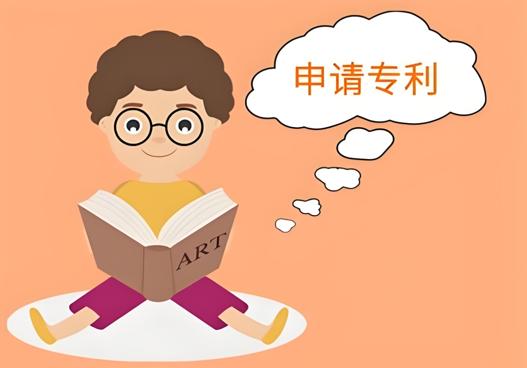 蕪湖專利申請全攻略：從技術評估到授權的完整流程指南